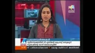 Manorama News - Red Pepper Restaurant