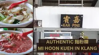 Mi Hoon Kueh 麵粉粿 | Kah Ping 貴嘉 in Klang