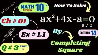 Lec 14 math10 Ex 1.1 Q3 | math 10th class chapter 1 | quadratic equation by completing square method
