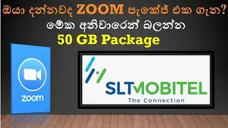 Zoom package of SltMobitel