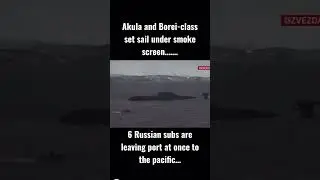 6 Russian subs leave at once to the Pacific 👀😐 #military #weapons