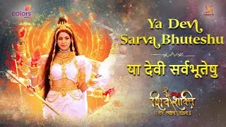 या देवी सर्व भूतेषु | YA DEVI  SEVABHUTESHU |ABHILIPSA PANDA |FULL SONG |COLORS |SWASTIKPRODUCTIONS
