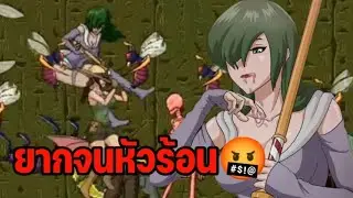 เกม H ที่เล่นยากเกินไป Hailey's Treasure Adventure - HARD MOD++