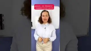 Строение и питание амёбы!  #амеба, #биологияегэ