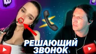 МАЗЕЛЛОВ НЕ В ПЕРВЫЙ РАЗ ЗАВОНИТ АНОХИНОЙ | ТИК ТОК РАЗБОРКИ
