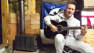 Дальнобойная - Трофимов/ кавер с душой 2021