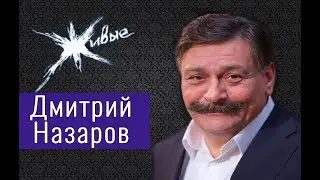 Актер Дмитрий Назаров читает Бальмонта