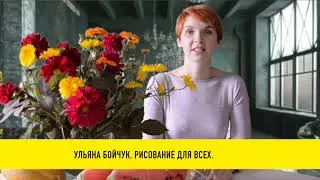 Осенний букет. Смешанная техника.