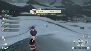 レベル85親分【ガブリアス】弱パーティーでも捕獲できる方法【Pokémon LEGENGS アルセウス】