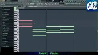 Минорные и мажорные аккорды или как создать атмосферу в треке в FL Studio