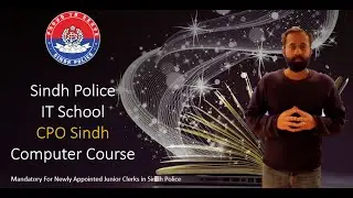 Introduction | Junior Clerk Joining Course in Sindh Police | سندھ پولیس میں جونئیر کلرک  کی ٹریننگ
