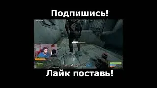 Как лутать метро в раст/rust? 