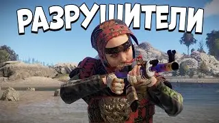 Онлайн рейд нарушителя и соседей. Поднимаемся с нуля. Раст рейд. Rust Raid.