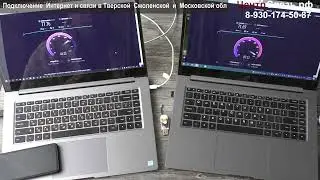 Передача файлов через р2р torrent и Sync home pro