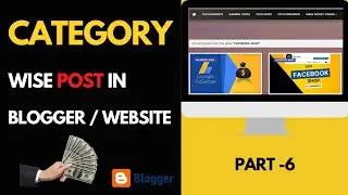 How to Category Wise Post on Blogger in 2022 | Tech Spark