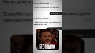 I bought a soul for 10 million rubles on Avito (free)