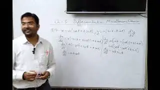 Question 17 | Miscellaneous Exercise | Differentiation || Maths | Class XII