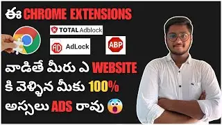 How to Use Ad Blockers for Google Chrome | Blocks Ads with Ad Blockers Extensions in Telugu #adblock