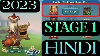 Lords Mobile Limited Challenge : Crazy Chef - Mastercook - Ramsay Stage 1 |Mastercook Ramsay Stage 1