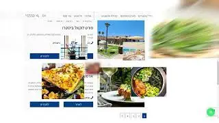 מודול המסעדות באתר החברה לפיתוח קיסריה