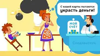 Видеоролик по финансовой грамотности
