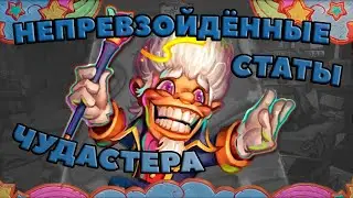 ЭТИ СТАТЫ НЕ ЗАЧИСТИТЬ | ВПШ №7