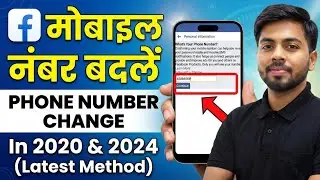 How to Change Facebook Mobile Number|Facebook lite me phone number kaise change kare |Techno S.P
