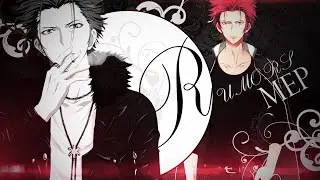 「革命」Rumors | MEP