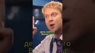Подарок устроил🤣 #нашараша #российскиесериалы #комедия