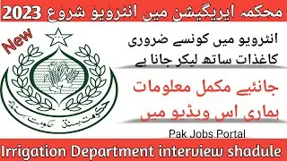 Irrigation Department Walk in Interview Shadule 2023 | Irrigation Department Job 2023 @PakJobsPortal