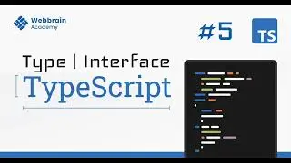 5 - dars | Type Aliases | Interface |
