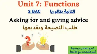 Asking for and giving advice (2 BAC) شرح مفصل و تام لدرس طلب النصيحة و تقديمها مع الأمثلة