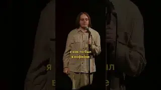большая шутка про большой взрыв, помните 