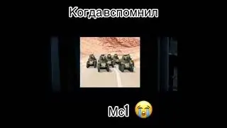 Легендарный песок МС1