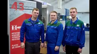 ТРОЙНАЯ ПОБЕДА