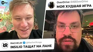 ПЕРФЕКТО ВЕРНУЛСЯ, ИНСИЛИО ПОКОРЯЮТ ЛАН, ОБЗОР ТУРНИРА В МОСКВЕ