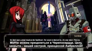 Skullgirls - Parasoul (Rus sub)