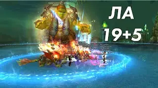 Ледяной Ад 19+5 вдвоём твинами