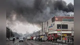 Звонок в Службу Спасения| Пожар Кемерово "Зимняя Вишня"