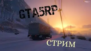 GTA 5 RP ОТ БОМЖА ДО МАЖОРА
