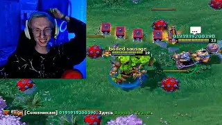торговля от течиса, шла 67 минута ft. meepgor_off