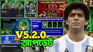 FREE Epic Barcelona আসছে! 😱 V5.2.0 New Season Update 🔥 126th Anniversary Campaign eFootball Mobile