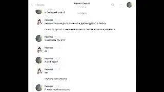 Пидофил из Самары