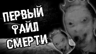 САМЫЙ ПЕРВЫЙ СМЕРТЕЛЬНЫЙ ФАЙЛ | SOLAR PLEXUS CLOWN GLIDER | РАЗБОР