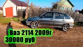 Четырка на 15 литье за 30000 руб (Ваз 2114 2009г за 30к)