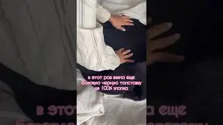 Распаковка! Tenden.shop