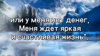 № 2. «Снова вспомнить Иисуса»