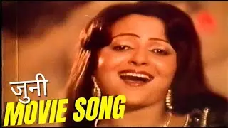 JUNI | Nepali Movie Song - Ma Geet Sunai... | Minakshi Anand, Bhuwan KC @VirgoTVNepal