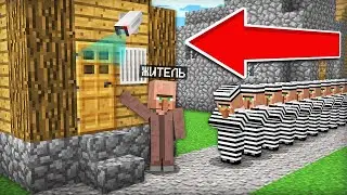 ВСЁ ЭТО ВРЕМЯ ЖИТЕЛЬ СКРЫВАЛ ЭТО У СЕБЯ ДОМА В МАЙНКРАФТ.. I mandragosha Minecraft