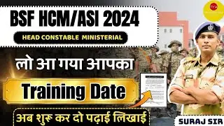 TRAINING DATE 🙏 BSF HCM VACANCY 2024 BSF ITBP CISF PHYSICAL VACANCY HEAD CONSTABLE MINISTERIAL